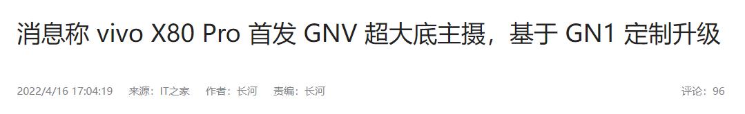 4月的这一波新机潮就要结束了么？并没有，更狠的华为，还在后面