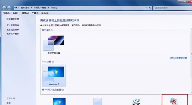 win7电脑显示常亮怎么设置（win7怎么让屏幕一直亮着）