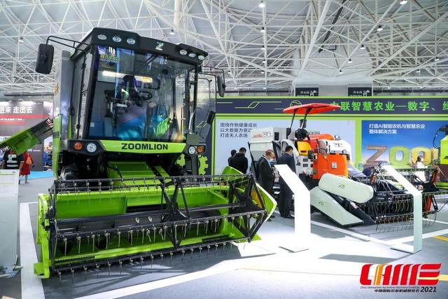 2021国际农业机械展