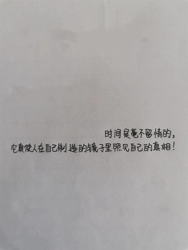 今日头条抄书day2
