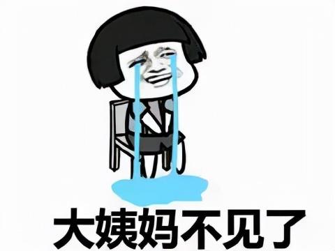 测测你是否存在气血不足？教你如何调养