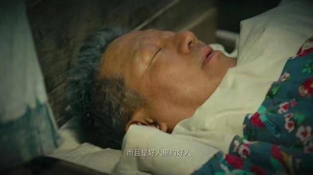 《人世间》网爆结局：一大遗憾，一大圆满，骆士宾结局大快人心