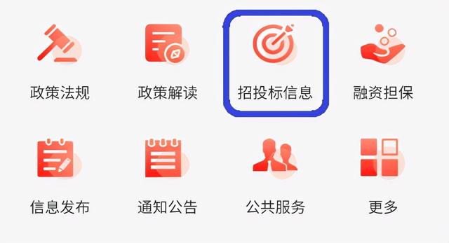 中小企助查APP推出2.0版本