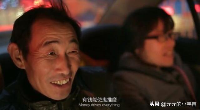 脑瘫诗人余秀华：花15万离婚，等27年终于睡到对的人