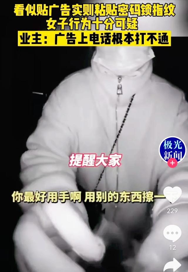 为啥越来越多人嫌弃“指纹锁”鸡肋？原因很简单，听听过来人解释