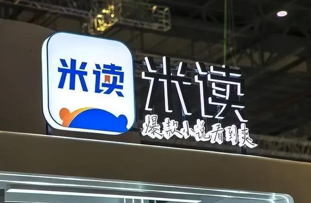 昔日下沉市场三巨头，趣头条已经玩不下去了？