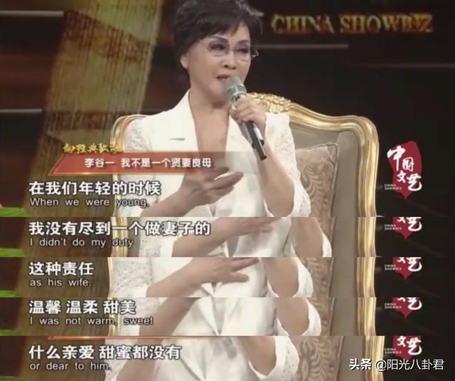77岁李谷一第20次上春晚，背后的故事是沧桑，母女不亲、师生不和