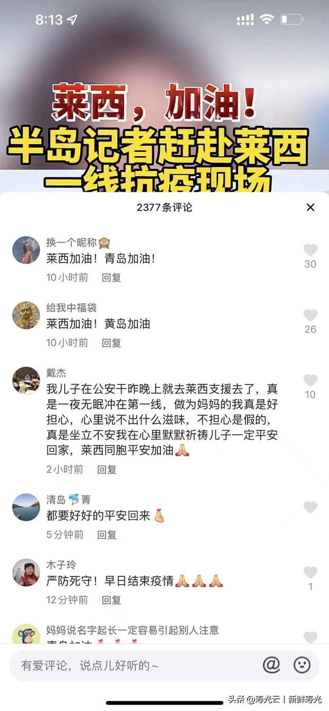 感动的小故事