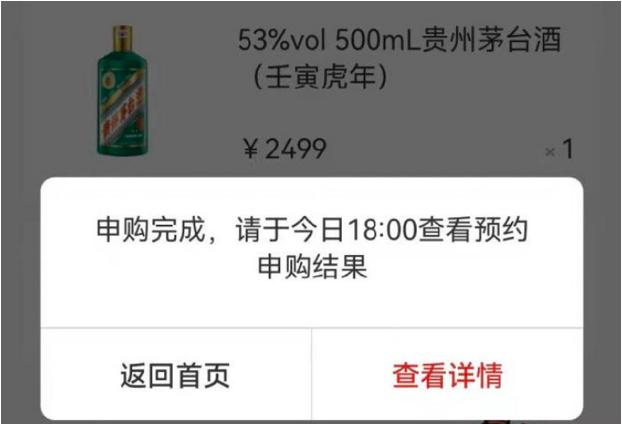 û�뵽�����ȫ�й�����"׬Ǯ"��App�����ŵ���ȫ����һ����