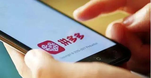 拼多多公开虚假宣传和忽悠消费者这么多年，为什么没有法律敢管？