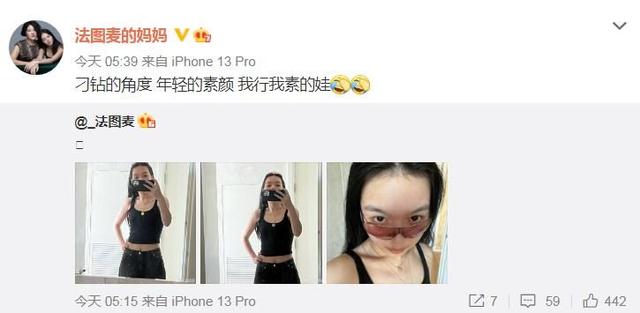 李咏54岁冥诞，哈文掐点送祝福，用9个字表达对亡夫的思念之情