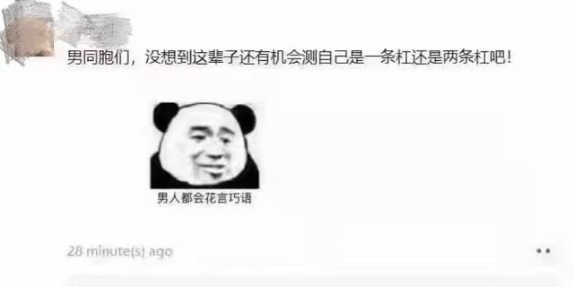 继续排查！上海超1400万人已“全家捅”！发现一些阳性人员！废弃物这样处置