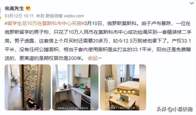 买天然气必须用卢布！欧洲敢说“不”吗？