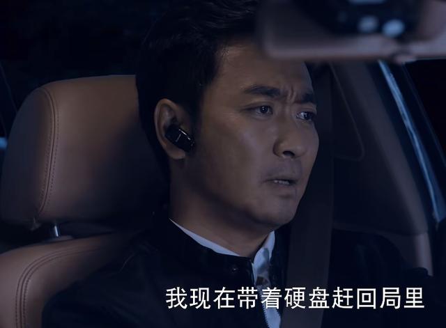 首播拿下飙升榜第一，郭京飞令观众成功入坑，悬疑剧有天花板了？