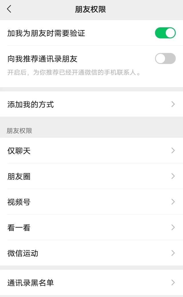 [智多星代理]，微信中多字叠写怎么取消