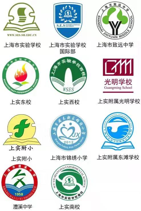 上海市实验学校logo图片