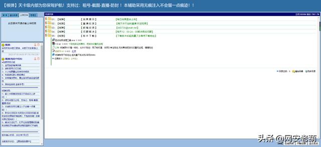 绝地求生透视辅助下载 国内病毒作者利用“吃鸡”外挂传播新型勒索病毒