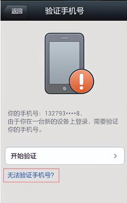 [平行空间入群发招呼]，微信无需验证直接登录