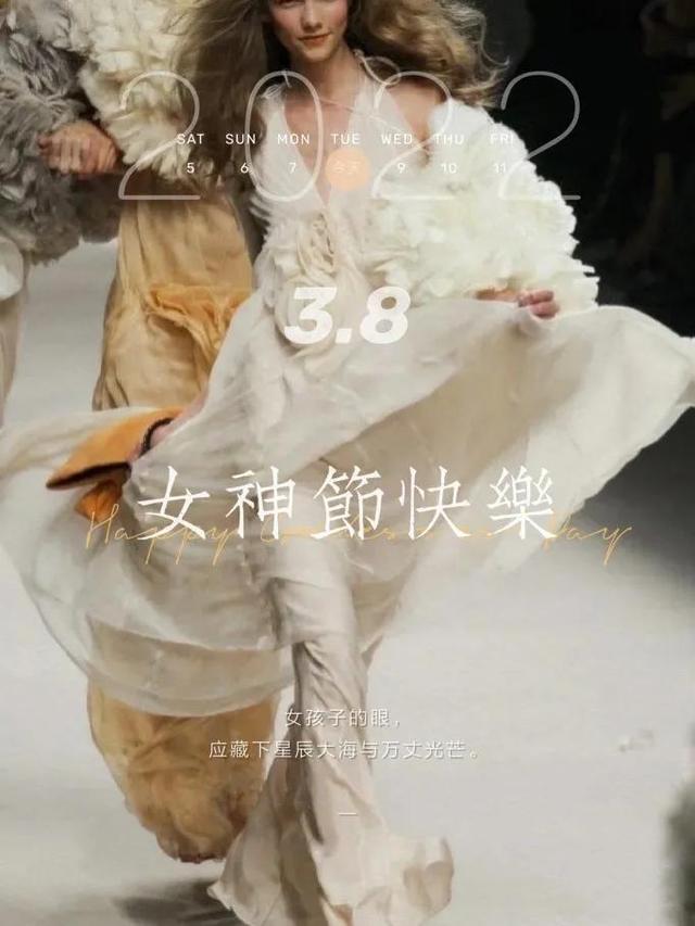适合三八女神节发朋友圈的图片文案