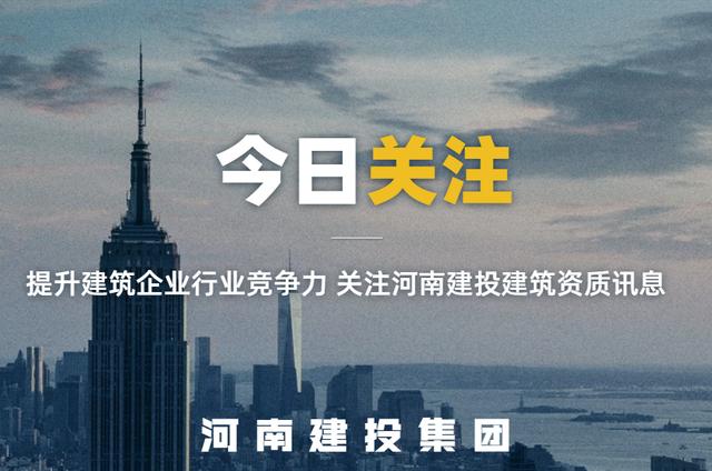 又是三证合一，你这次搞明白了吗？（意见稿）
