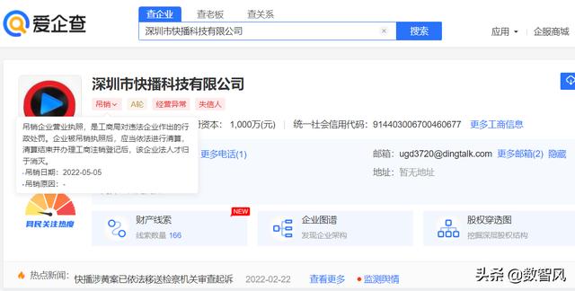 快播彻底破产了，绝不是欠一个会员，而是一个时代的终结