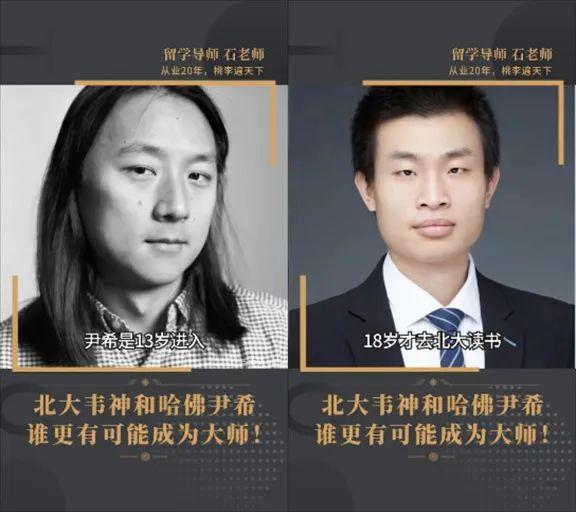 韦神上热搜，耗材急来踩，跪舔美国的角度真刁钻