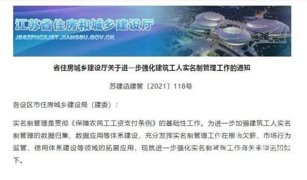 建筑工程行业2021年发展