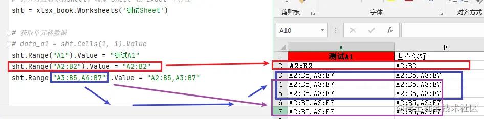 python使用 pywin32 模块操作 excel，Python 操作 excel