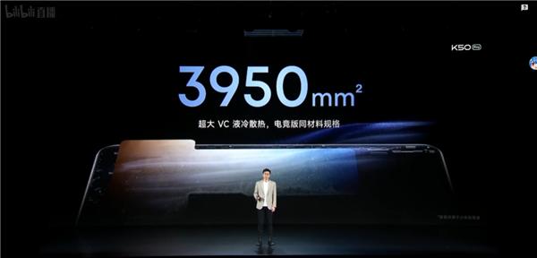 Redmi K50 Pro发布，玩《原神》平均59帧，起售价2999元