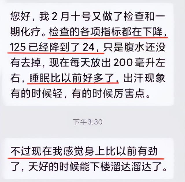 為何放化療后還會復發轉移？醫生掏心窩的幾句話，每個患者都應聽