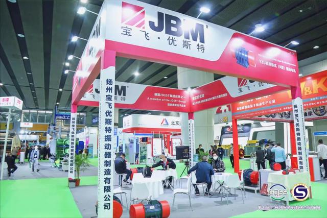砂石机械展会