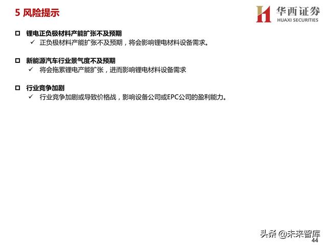 临沂球磨制砂机厂家定制