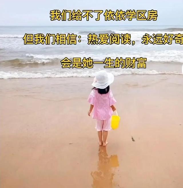 7岁女孩读书上千本，妈妈：我们给不了学区房，但可以给孩子书房