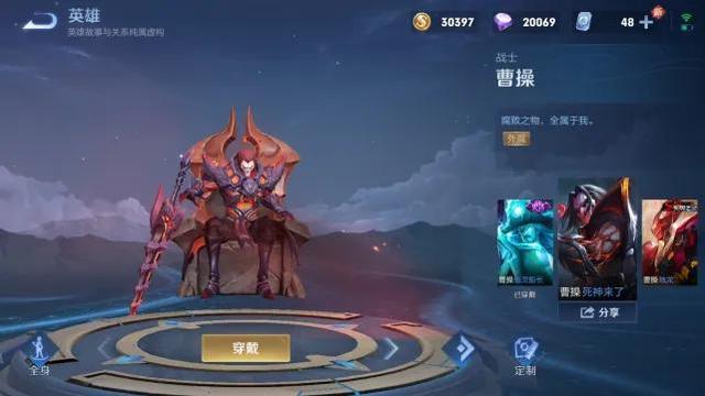 王者荣耀---曹操攻略-第5张图片-9158手机教程网