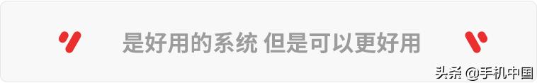 OriginOS Ocean使用体验：海水“深”功能多 所以帮你捞了点干货