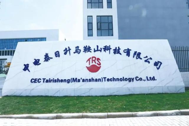 沈展鸿惠州工程职业学院