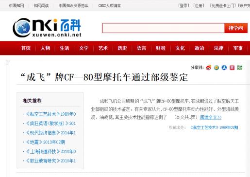 2020上海国际飞机制造技术及工程展