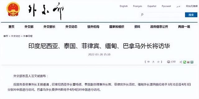 “西游”归来，王毅屯溪做东，而美国东盟峰会竟然无限期推后