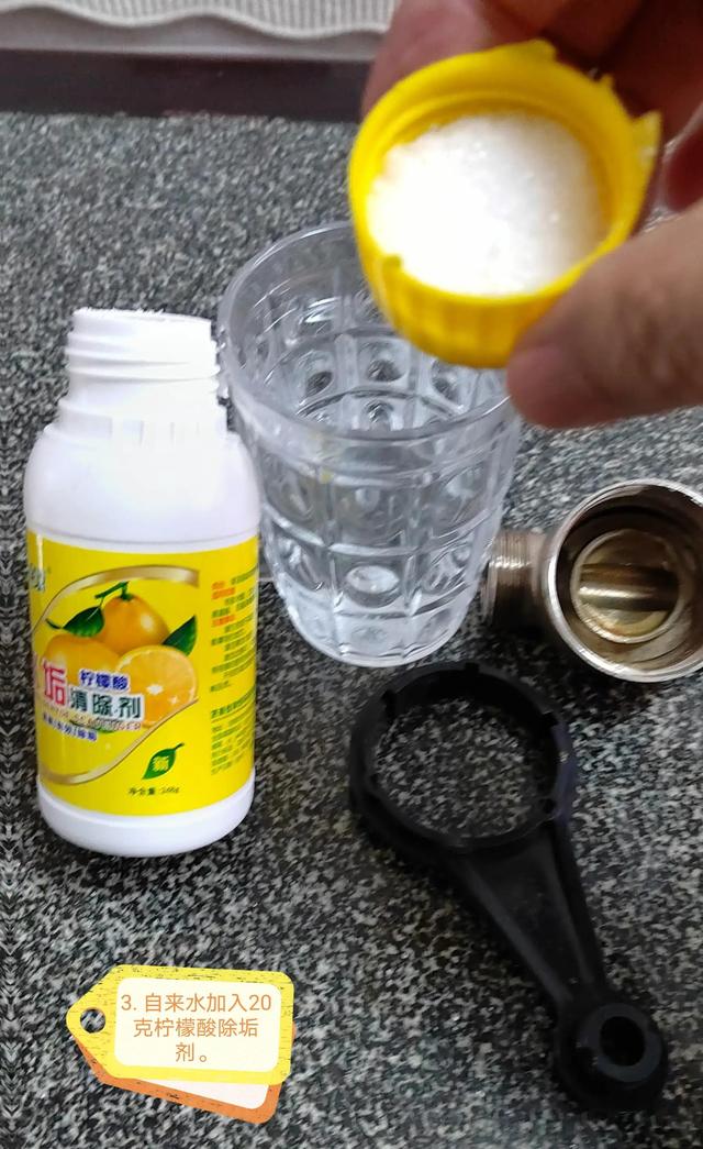 以色列家用自来水清洗过滤机
