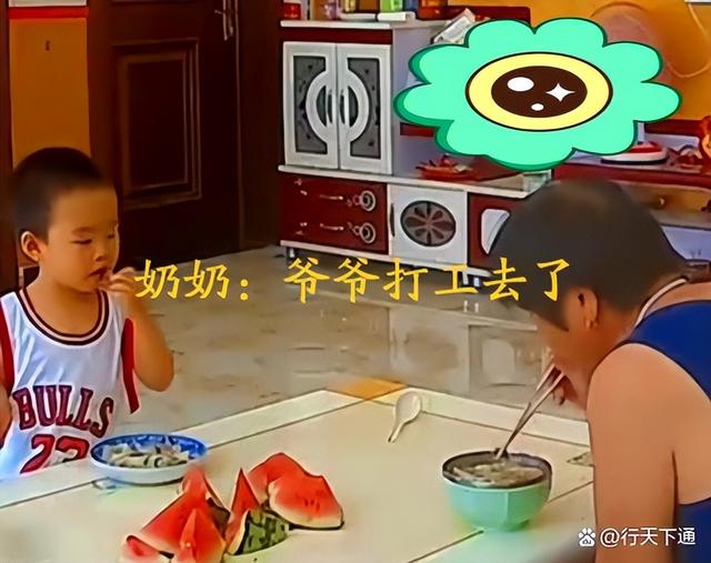 问爷爷奶奶好（河南2岁宝宝问奶奶爷爷去向）(2)