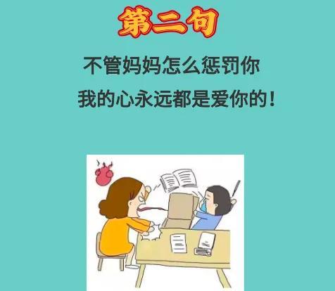 打骂完孩子应该怎样做(长期被打骂的孩子会怎样)