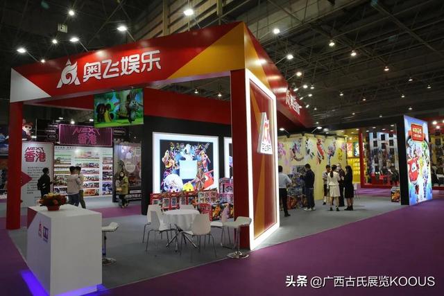广东现代国际机械展