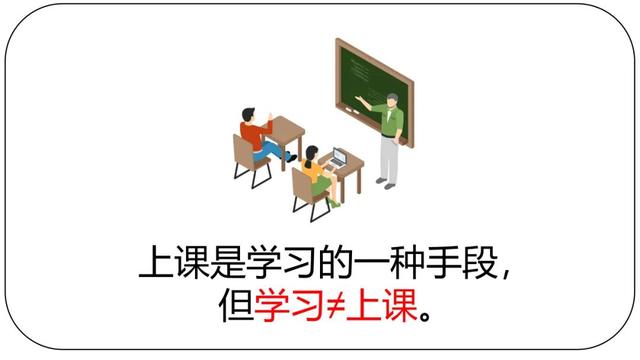 终极学习方法：如何一劳永逸的解决孩子的学习动力问题