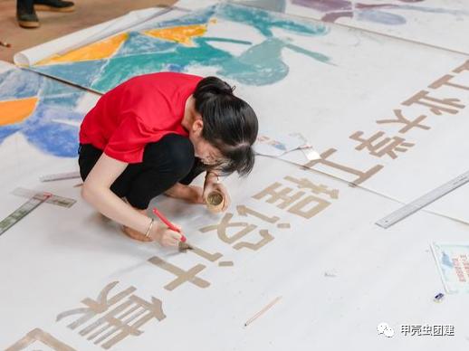 公司員工團建小游戲
