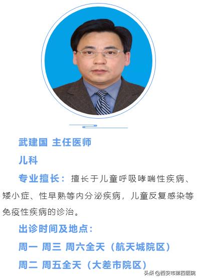 孩子反复咳嗽、鼻塞、流脓性鼻涕，以为是“感冒”？ 这都是鼻窦炎惹的祸！