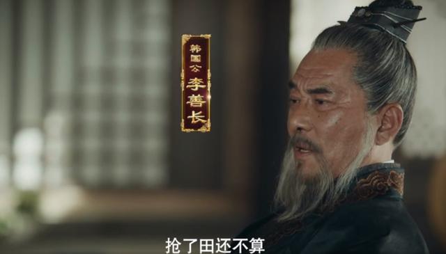 《山河月明》首播质量高，1集根本不够看，真正的古装大剧来了