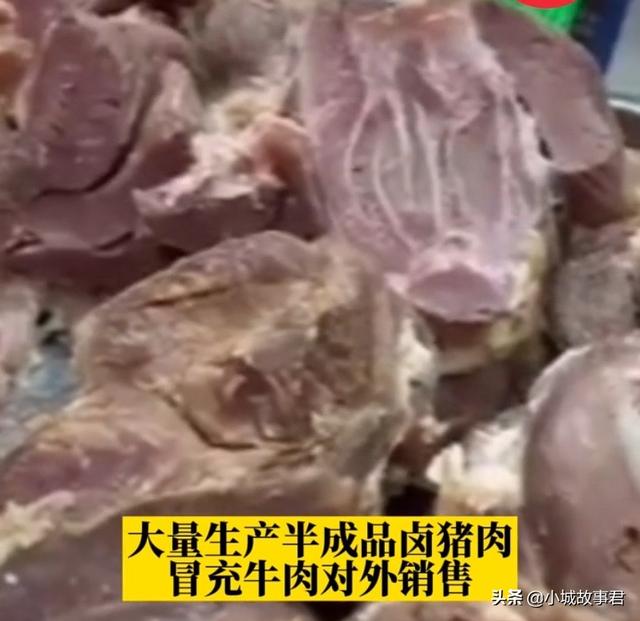 江苏一对夫妻用猪肉制作假牛肉售卖，有多暴利？一年非法获利80万