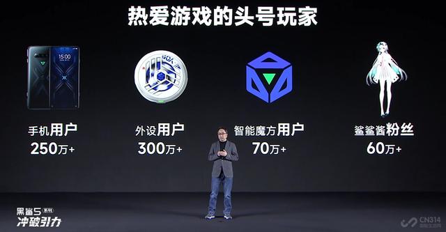 黑鲨5系列首发逆重力双VC液冷系统，能压制火龙8Gen1吗？