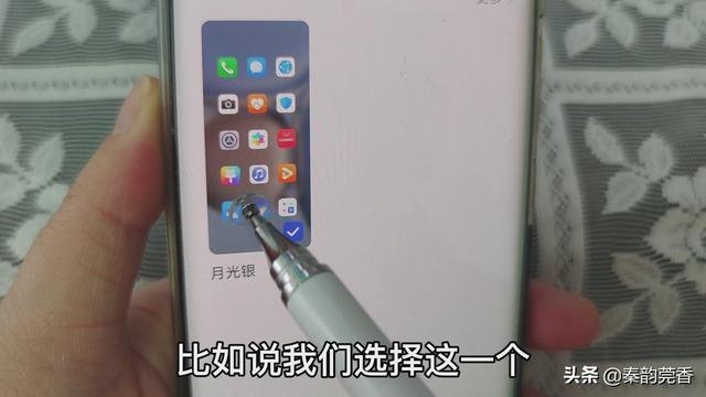 鸿蒙系统手机，微信居然能更换自己喜欢的图标，不用再羡慕iphone