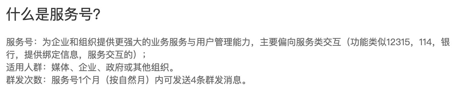 [知心安卓转发朋友圈]，如何在微信上显示电话